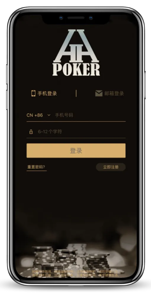 德扑圈全级别